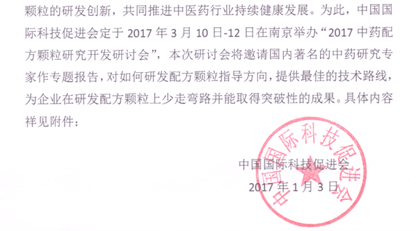 QQ截圖20170112154531.png