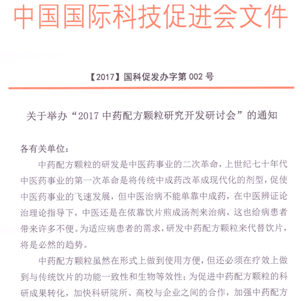 QQ截圖20170112154512.png