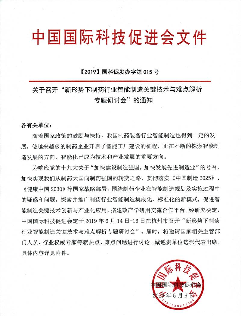 QQ圖片20190510155823.jpg QQ圖片20190510155823.jpg